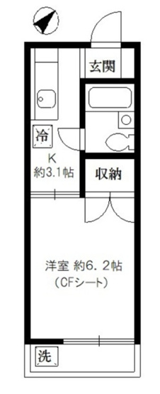【間取り】 | アーバンハイム花