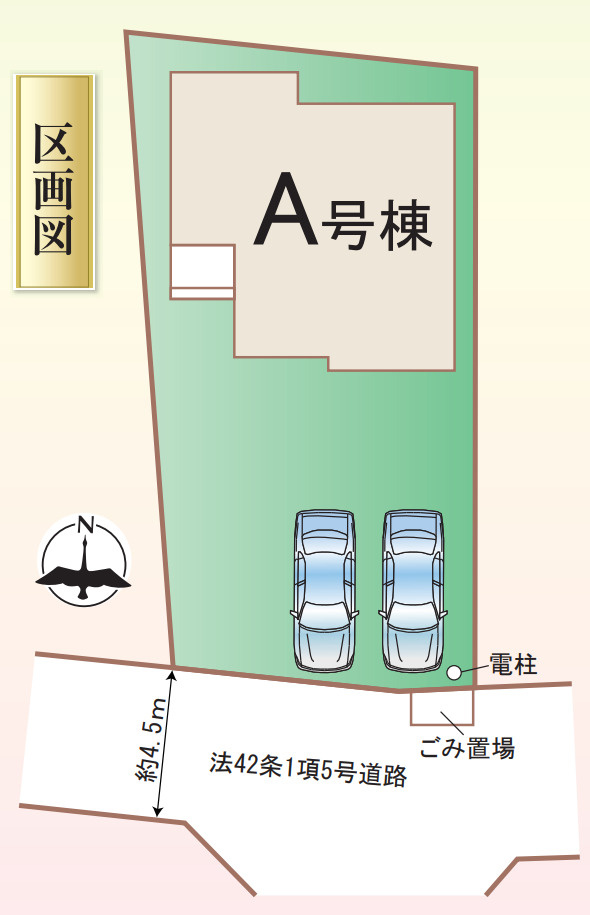 横浜市瀬谷区相沢5丁目 新築戸建て【仲介手数料無料】カースペース2台の区画図