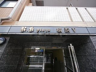 アールケープラザ横浜Vのその他