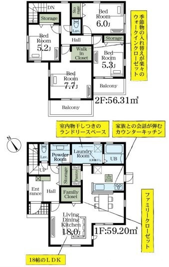 リーブルガーデン．S　熊谷拾六間第７　の間取り|２号棟間取り図
