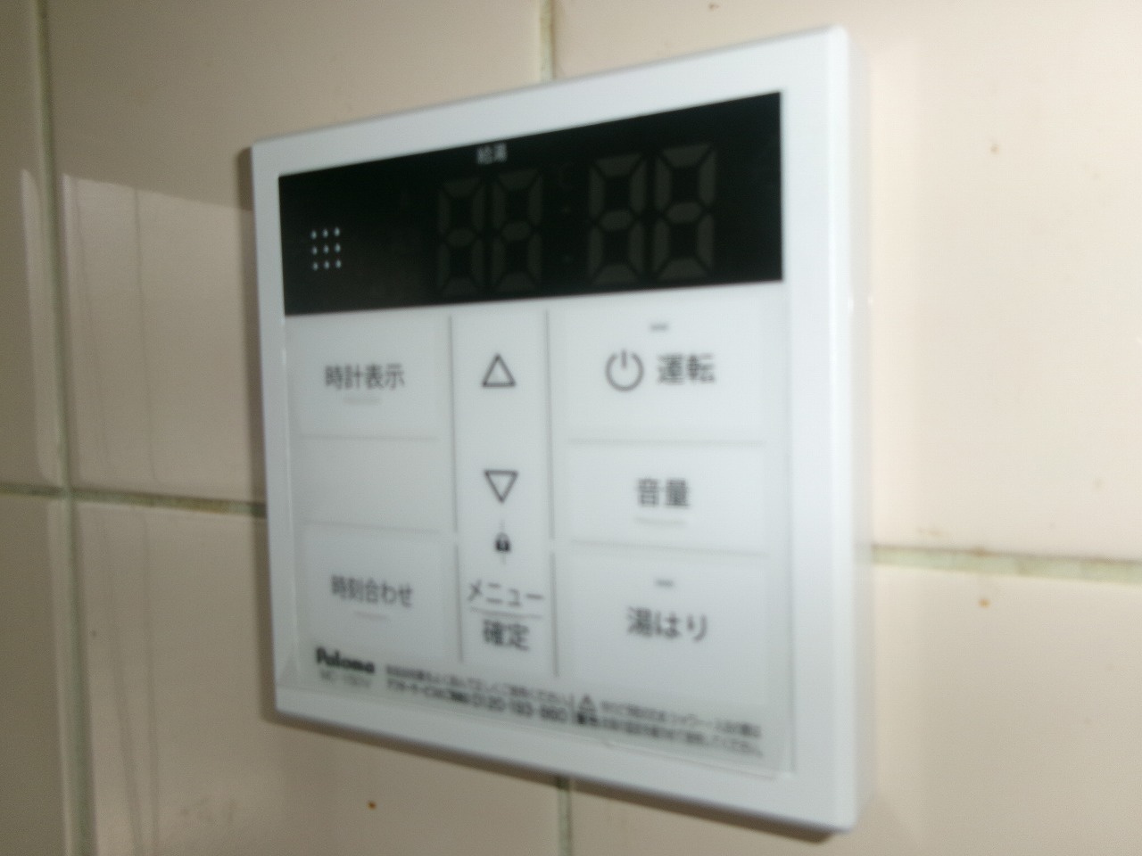 荷山町の家の設備