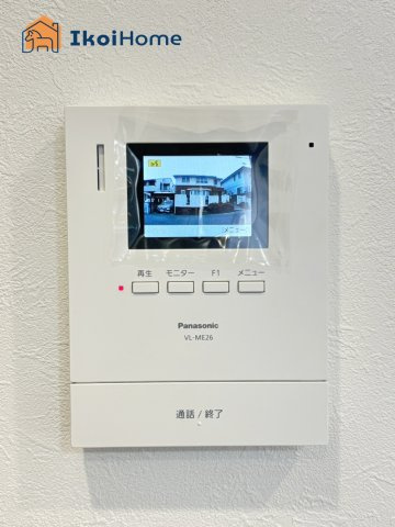 神戸市西区竹の台1丁目　中古戸建の設備|【ホームページに現地動画掲載中】●年中無休：当日予約可●カラーモニターインターホン。来客時も安心