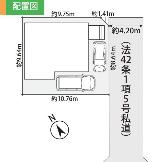 緑区橋本7丁目新築戸建て　2期の区画図|区画図「緑区橋本7丁目新築戸建て 」