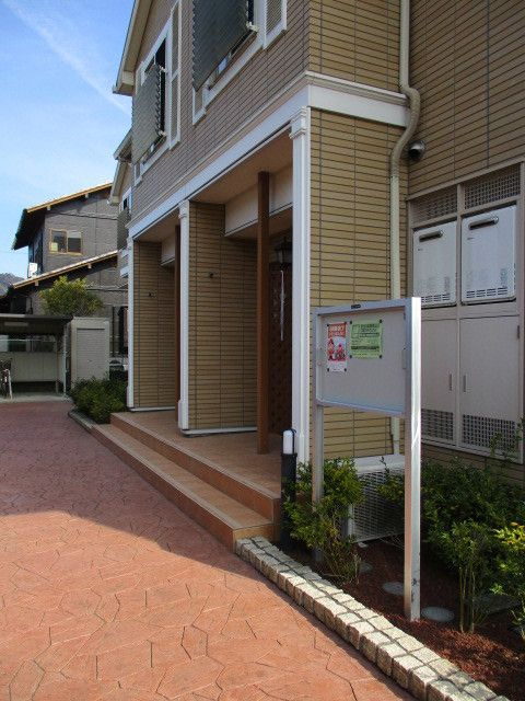 プリムローズのその他共用部分