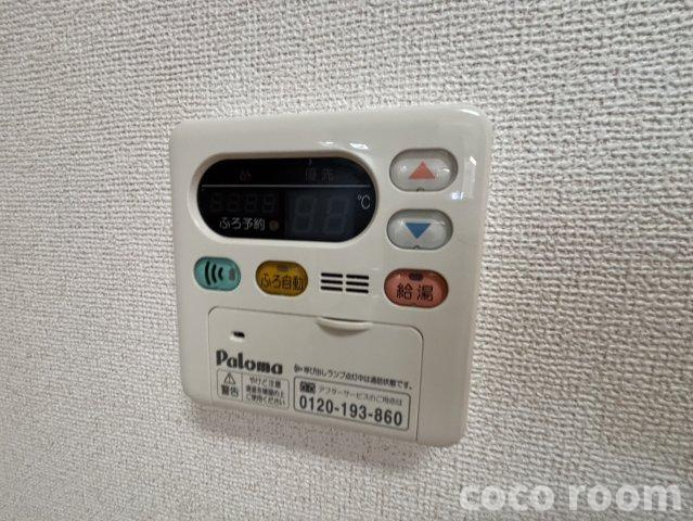 プリムローズの設備