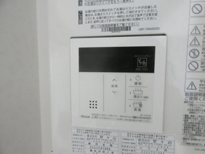 【内装】 | クレストタップ名古屋ウエスト