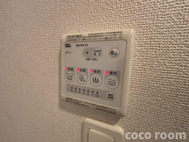 プレジャー　アイの設備