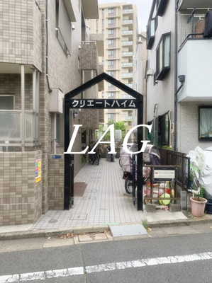 【その他】 | クリエートハイム