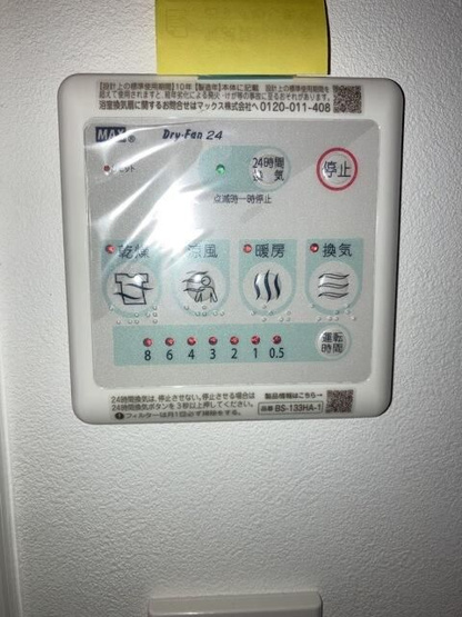 【その他】
