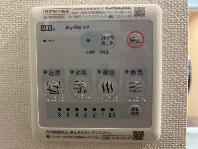 リラハイツ宮町の浴室