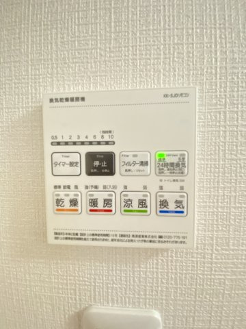 【設備】 | ファーストグランド水前寺