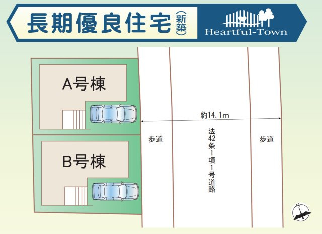 横浜市磯子区上中里町 新築戸建て【仲介手数料無料】の区画図