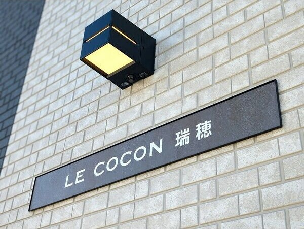 LECOCON瑞穂(ルココン瑞穂)のその他共用部分
