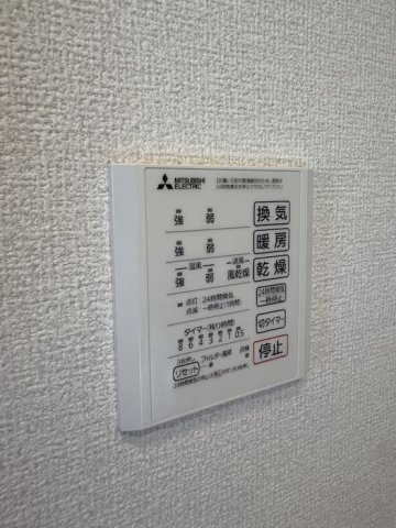 【設備】サンドルフ高須Ⅱ番館