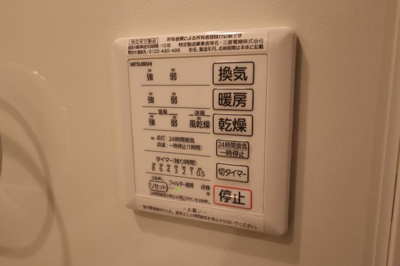 【その他】 | グロリオサ