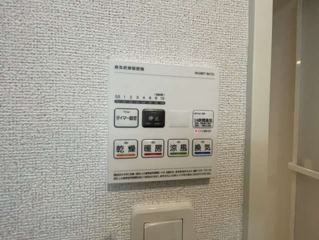ヴィヴァーチェ郡の設備