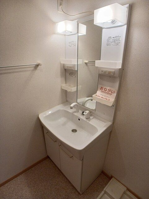 サンハイツ北六甲四番館の洗面所