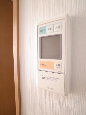 【設備】 | 新千葉小川マンション | お湯の温度設定はこちらのパネルで。