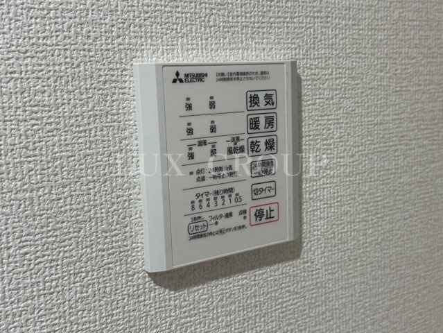 【設備】 | マーリエ