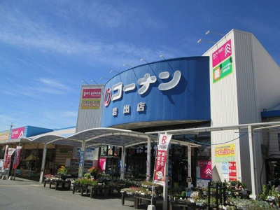【周辺】 | クレメント岩出Ｄ | コーナン岩出店様まで1200m