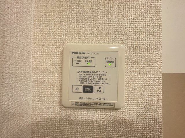 リーブリングの内装