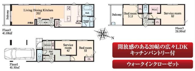 横浜市保土ヶ谷区瀬戸ヶ谷町 新築戸建て【仲介手数料無料】の間取り