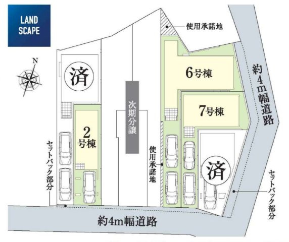 横浜市保土ヶ谷区瀬戸ヶ谷町 新築戸建て【仲介手数料無料】の区画図