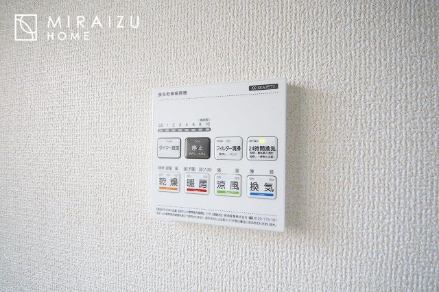【その他】 | 青く澄み渡った綺麗な空と、陽の光をたっぷりと受ける、そんな新築住宅で新生活をスタートしてみませんか？見学・ご相談等、ミライズホーム(株)までお気軽にご連絡下さい♪