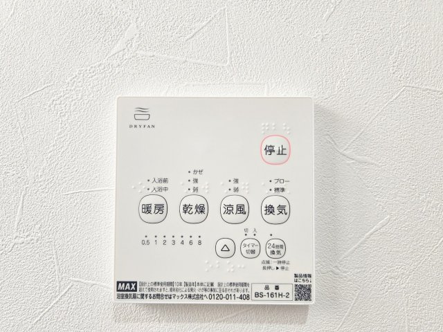 青梅市新町7丁目　中古戸建のその他
