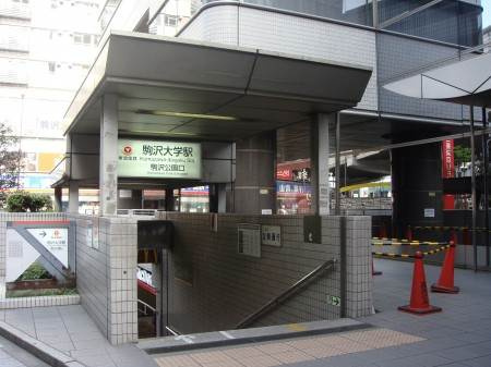 ハーモニーテラス野沢の周辺