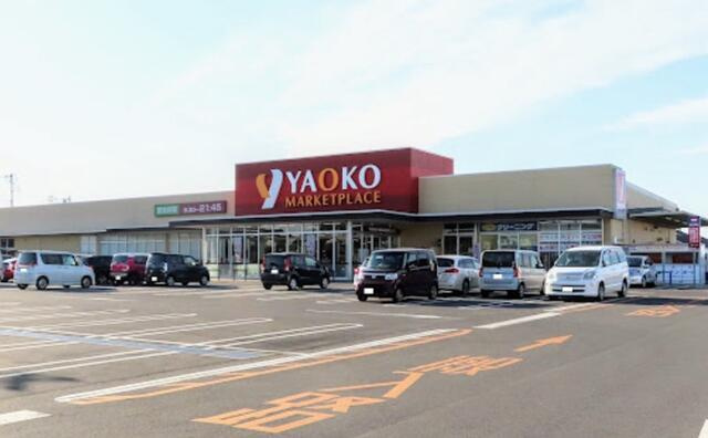 ヤオコー柏南増尾店まで650m