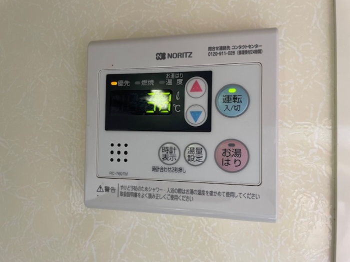 コージーハウスの設備|給湯リモコン