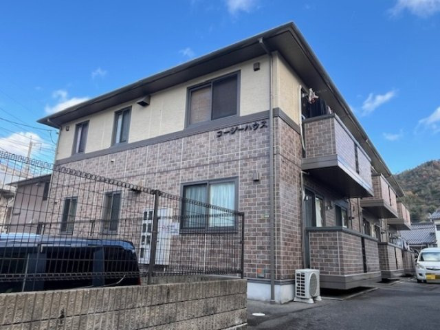 コージーハウス