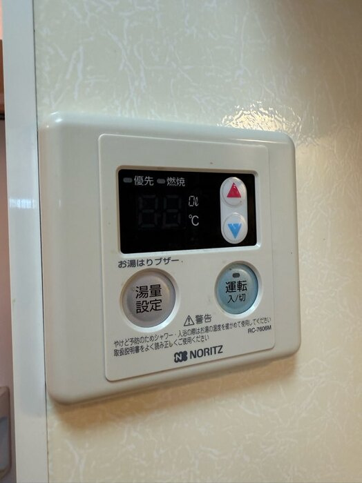 Ｂｅｌｌｅ ｃｏｔｅの設備|給湯リモコン
