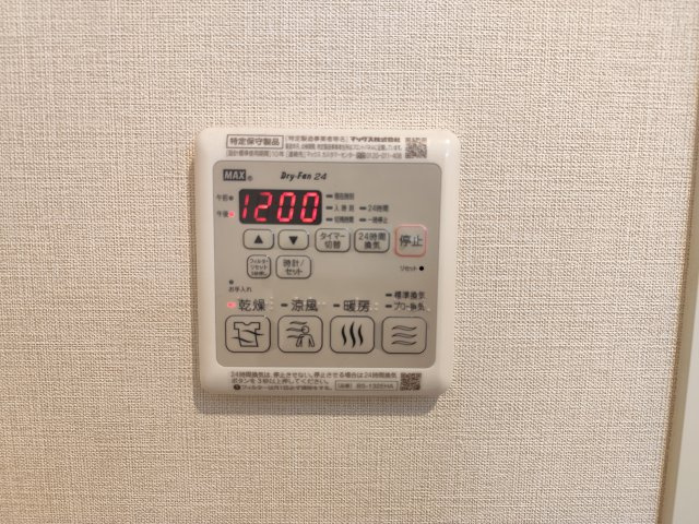 メイプルハイツの設備