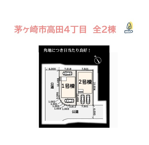 【区画図】 | 南道路に面した明るい区画！
小・中学校近く、スーパー（徒歩４分）暮らしやすい住環境にございます♪