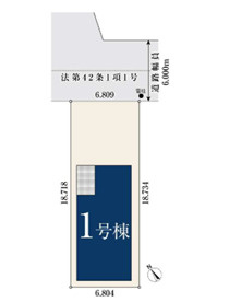 習志野市袖ケ浦六丁目　新築分譲住宅１号棟