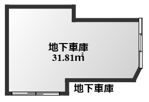 【駐車場】 | 石川2丁目戸建
