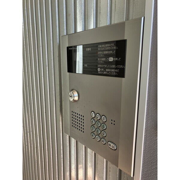 フジメゾンセントレノ　名古屋市賃貸　仲介手数料無料のその他共用部分