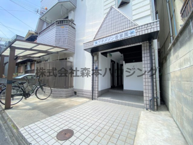 【エントランス】 | 　プチメゾン香里園 | 落ち着いたエントランスです