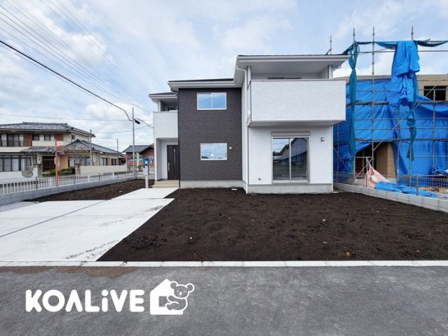 【外観】 | 高崎市乗附町　新築住宅 | 完成済み！いつでも新生活を始めることができます。
開放感あるLDK！
陽当り、風通しも良い暖かな住まいです。
KOALIVE （コアライブ）【0120-919-727】