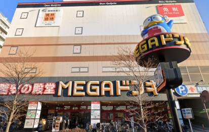 ルフォンプログレ志村坂上の周辺