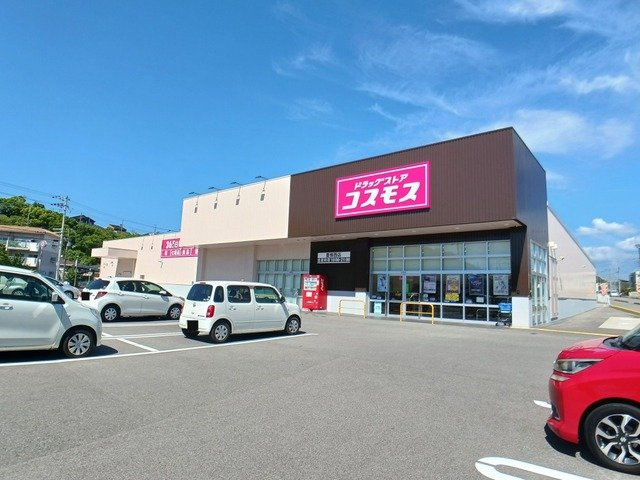【周辺】 | ハウスプリムローズ　Ⅹ | コスモス重根西店様まで750m