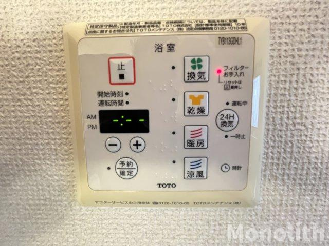 ニューエイトDの設備