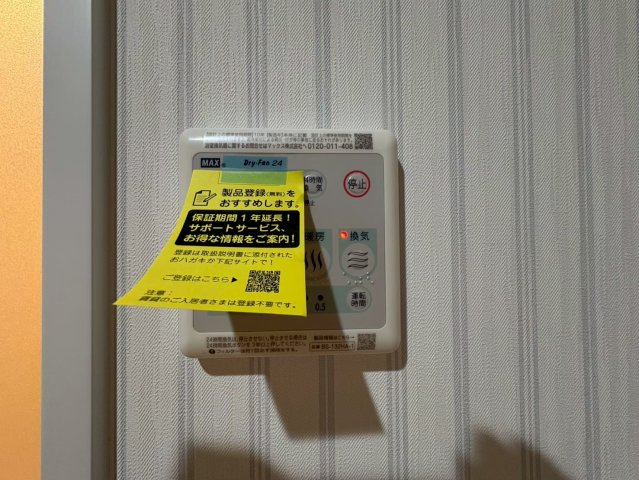 カーサ千里山の設備