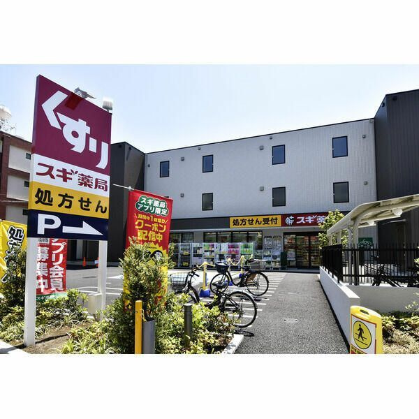 イー・ヴィレッジ常盤台の周辺
