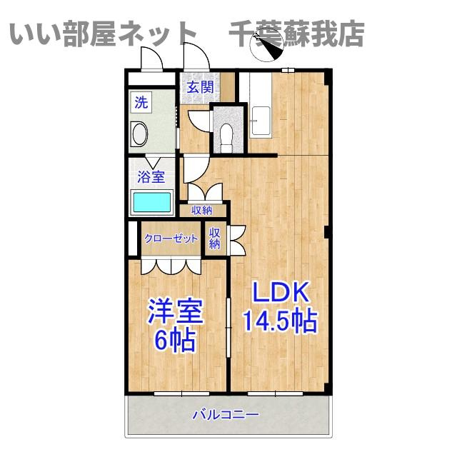 ファインパレスの間取り|不動産屋のイメージを変えたい！『いい部屋ネット千葉蘇我店』へ♪