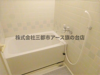 【浴室】 | ロイヤルメゾン雪谷 | ロイヤルメゾン雪谷