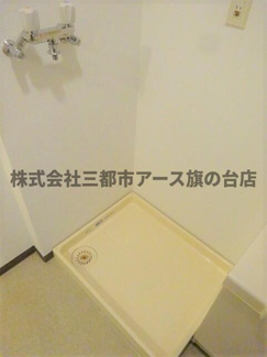 【設備】 | ロイヤルメゾン雪谷 | ロイヤルメゾン雪谷