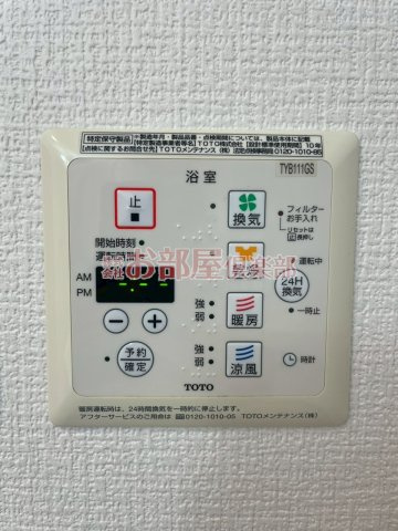 Lino24の設備